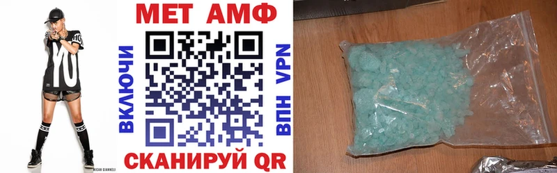 Купить где  Кушва  АМФЕТАМИН 97% 