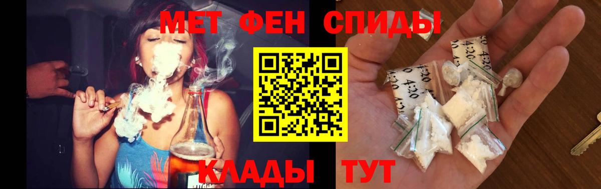 АМФЕТАМИН  Кушва  Амфетамин VHQ 