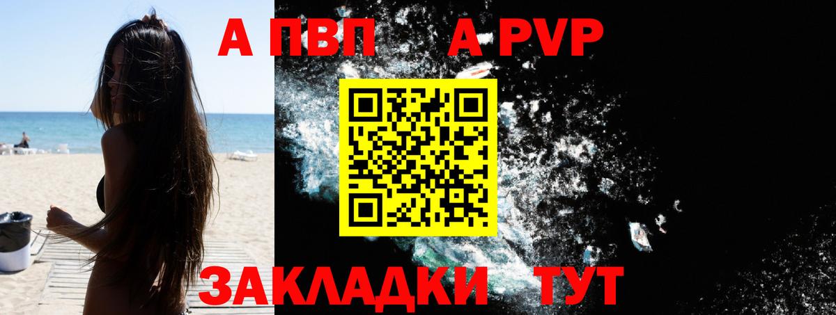 A PVP СК КРИС Кушва