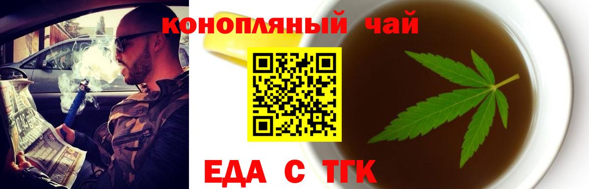 NBOMe  Вейп ТГК  Канабис  COCAIN  Вход с VPN  LSD-25  Кушва  ГАШ  Наркошоп  МЕФ   Марихуана 