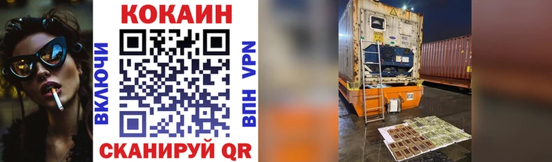 COCAIN Эквадор  Купить закладки  Кушва 