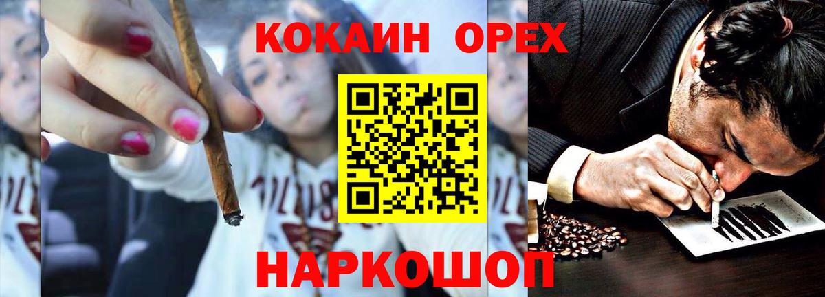 COCAIN  COCAIN VHQ  Кушва  COCAIN 98% 