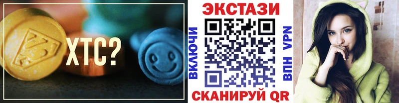 Купить где  Кушва  Ecstasy Punisher 