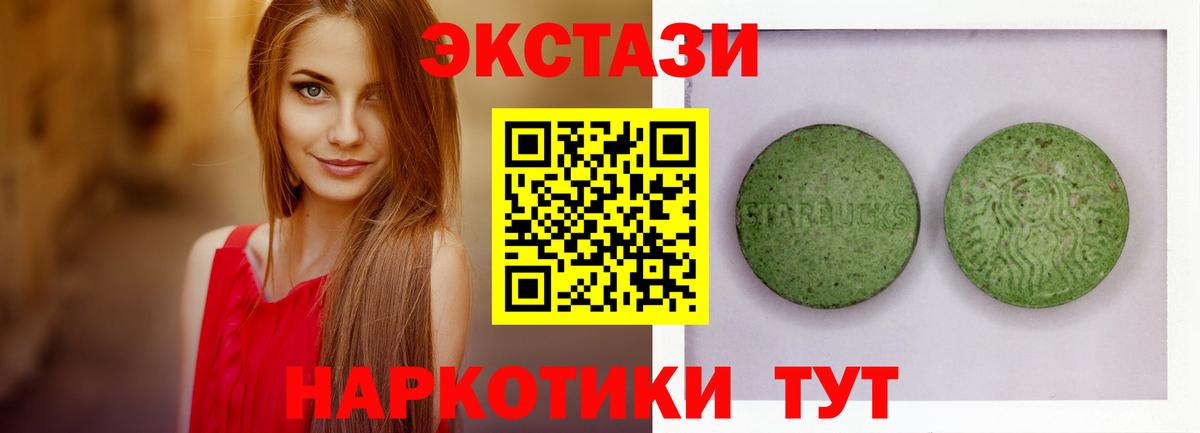 Ecstasy Philipp Plein  Ecstasy бентли  ЭКСТАЗИ  Вход с VPN  цена   Кушва 