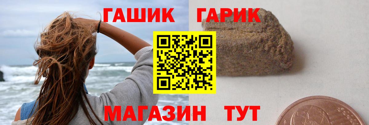 Кушва  Гашиш индика сатива  Вход с VPN  Гашиш Premium 