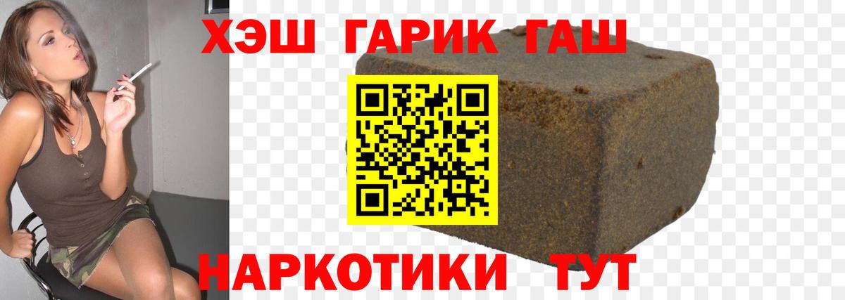 ГАШ Premium Кушва