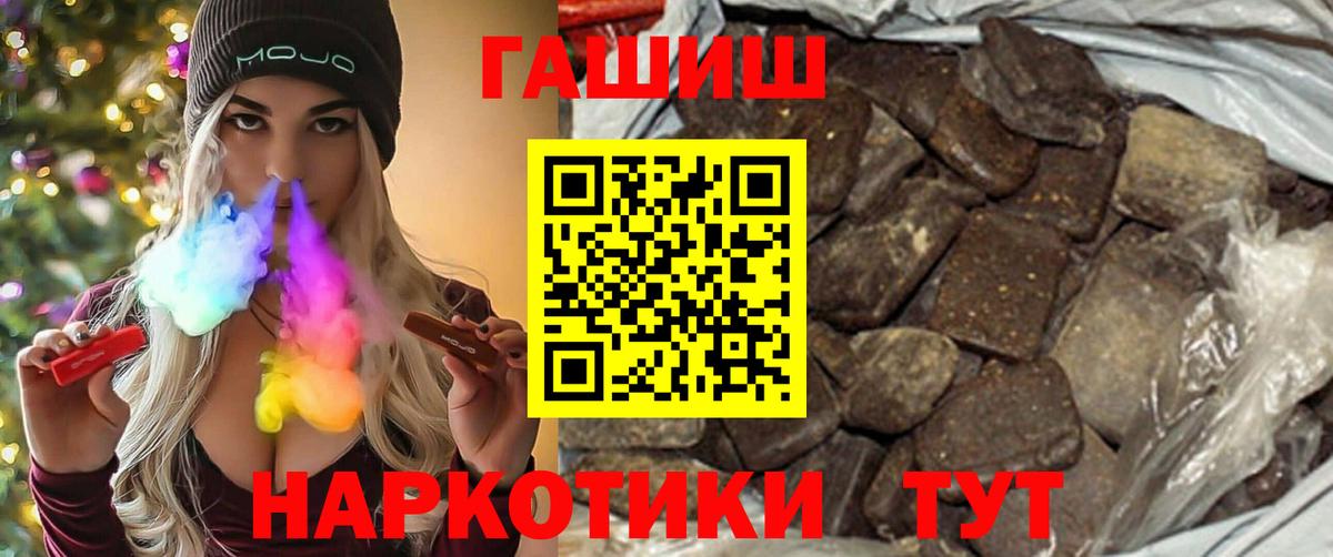 ГАШИШ Изолятор Кушва