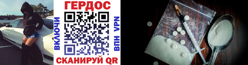 Купить  Кушва  ГЕРОИН VHQ 