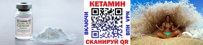 Кетамин ketamine  Купить  Кушва 