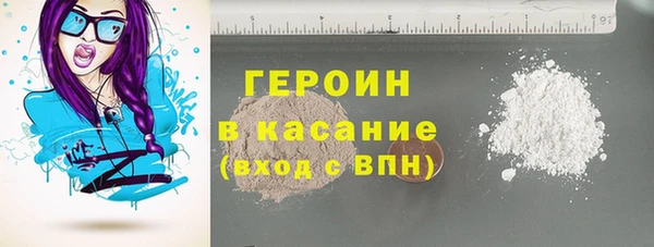 наркотики Корсаков