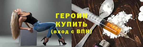 наркотики Корсаков
