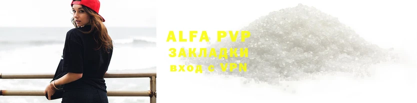 гидра Козельск