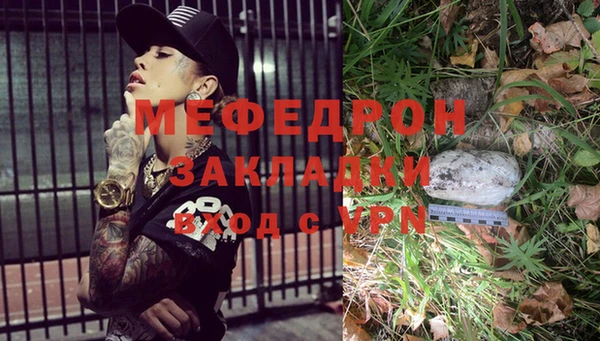 прущая мука Коряжма