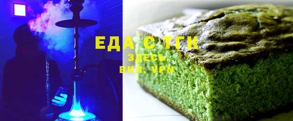 мефедрон VHQ Кодинск