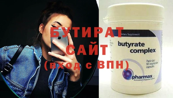 прущая мука Коряжма