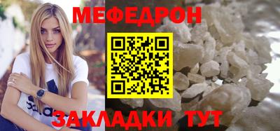 кокаин премиум Бугуруслан