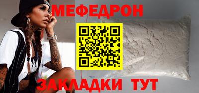 прущая мука Бузулук