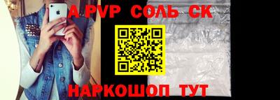 COCAINE Кандалакша