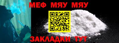 СК Будённовск