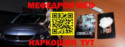 СК Будённовск