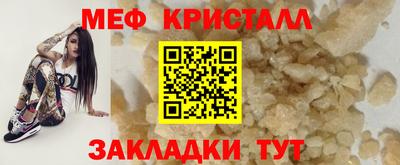 СК Будённовск