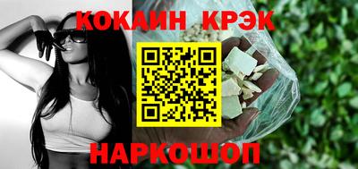 кокаин премиум Бугуруслан