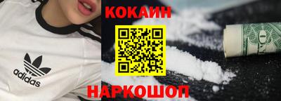 COCAINE Кандалакша