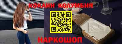 кокаин премиум Бугуруслан