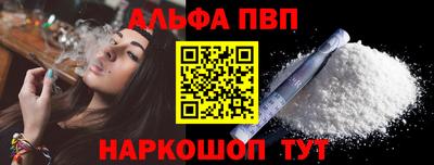 бутик Канаш