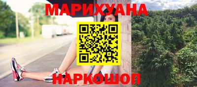 спиды Севастополь