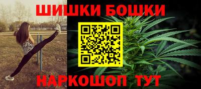бутик Канаш