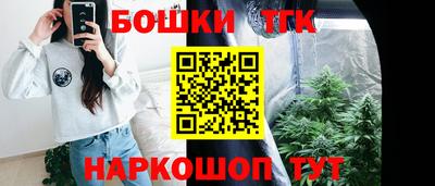 бутик Канаш