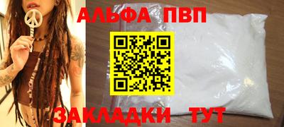 бутик Канаш