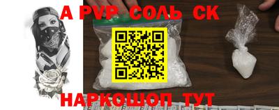 бутик Канаш
