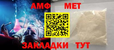 СК Будённовск