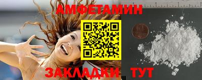 кокаин премиум Бугуруслан