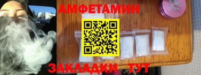 бутик Канаш
