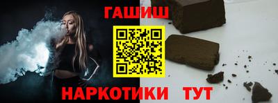 бутик Канаш