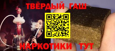 кокаин премиум Бугуруслан