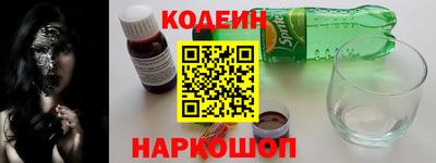 бутик Канаш