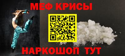 прущая мука Бузулук