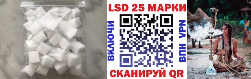 LSD-25 экстази ecstasy Купить где Кушва