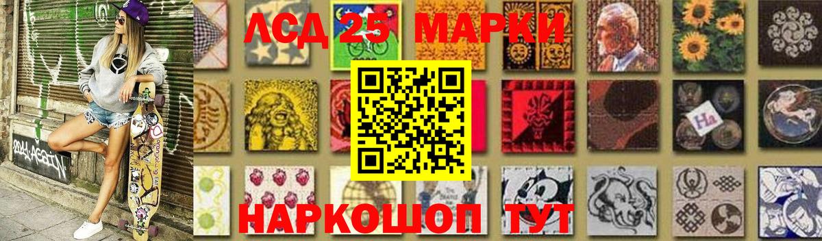 Кушва  Лсд 25 экстази  Лсд 25 экстази кислота  Вход с VPN  LSD-25 экстази кислота 