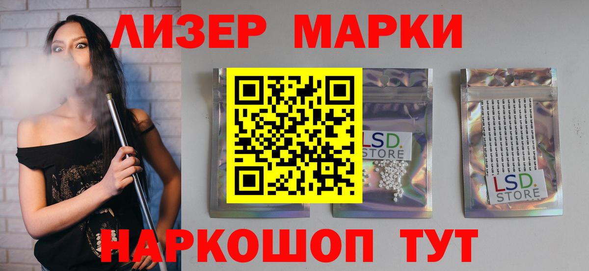 Лсд 25 экстази кислота  LSD-25 экстази кислота  Кушва 