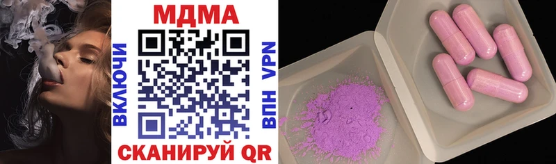 Купить  Кушва  MDMA кристаллы 