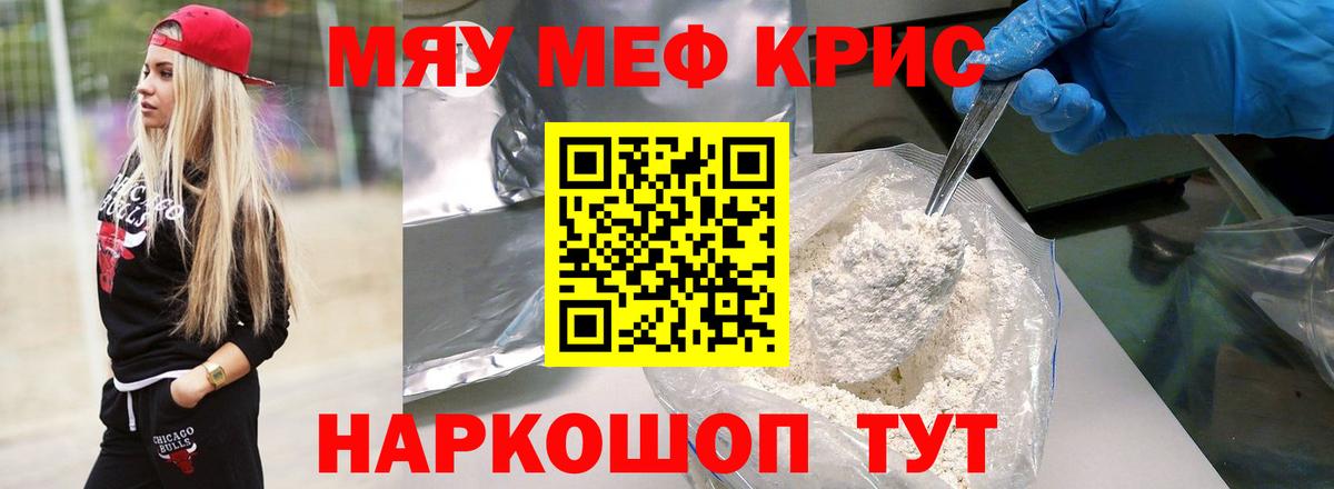 Кушва  МЕФ 4 MMC  Вход с VPN  МЕФ  МЕФ мука 