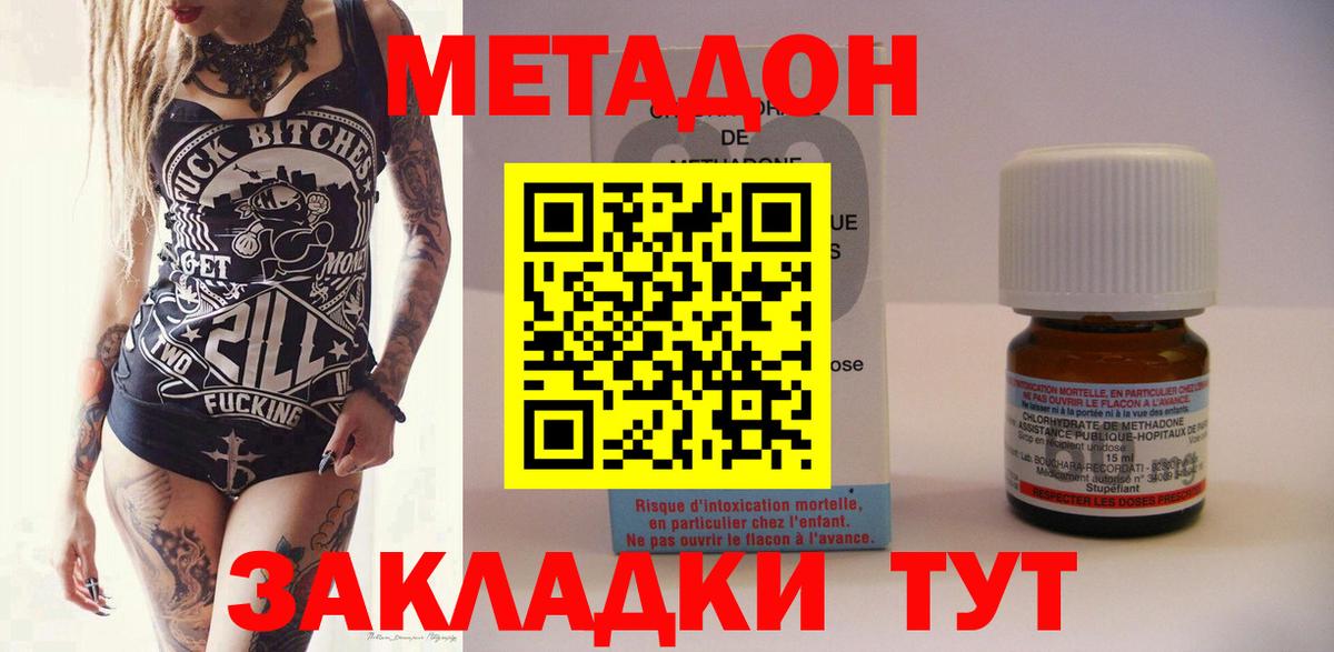 APVP Кушва