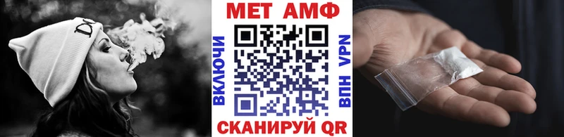 МЕТАМФЕТАМИН кристалл  Купить  Кушва 