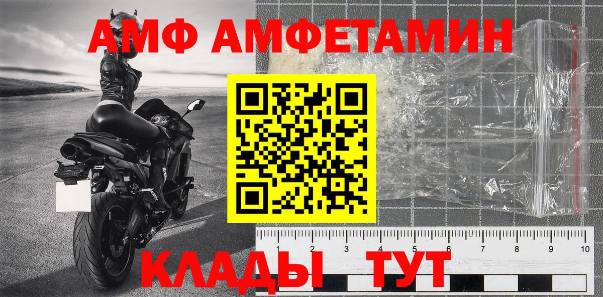 Метамфетамин Methamphetamine Кушва
