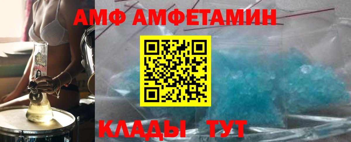Метамфетамин кристалл  Вход с VPN  Первитин  Кушва 